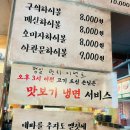 블루농원 | 구의역맛집 구의농원ㅣ2025 블루리본 선정 짚불초벌구이 솔직후기