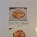트라토리아하이디 이미지