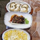 머시기수산회포차 이미지