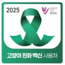 리본동물병원 이미지