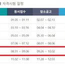 더클컴퓨터학원 이미지