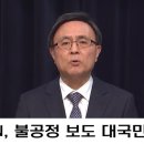 YTN방송 노동조합 이미지