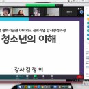 반기문기념관 이미지