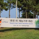 꿈나무수정 이미지