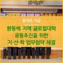 (주)한국비엠 이미지
