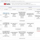 세무법인영남 이미지