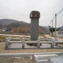 이시백 신도비 이미지