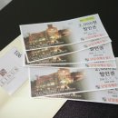 남일대리조트 호텔 이미지