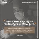 광명나눔치과의원 이미지