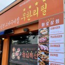 화로상회 미아1호점 네이버블로그