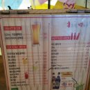 GS25부천역점 이미지
