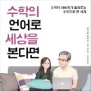 123수학