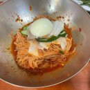 변사또냉면집 | 용호동 변사또면옥