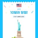 알림