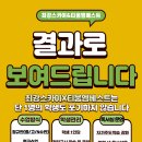 티움수학학원 이미지