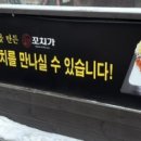 양꽂히다