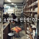 이강상사