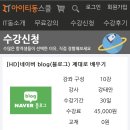 [HD]네이버 blog(블로그) 제대로 배우기 이미지