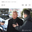 [1보] '위안부는 매춘의 일종' 발언한 류석춘 전 연세대 교수 무죄 이미지