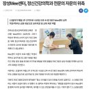 장성기독의원 네이버블로그