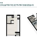 속초교동집 이미지