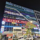 에스티피믿음수학보습학원 | 검단신도시학원 베스트교육 검단아라학원 대입 실적 믿고 등록한 솔직후기