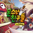 (주)네오게임즈 이미지