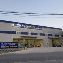 스틸아트모터스 이미지