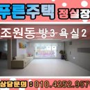 조원동-27 이미지