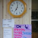 만남호프 이미지
