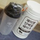진명뉴트리션