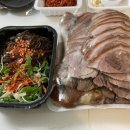 홍성왕족발