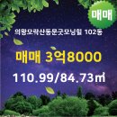 동문부동산공인중개사사무소 이미지