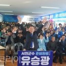 (유)호남관광여행사 이미지