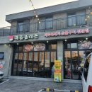 매일맛집 이미지