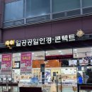 다이소김포사우점