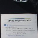 완도군건강생활지원센터 이미지