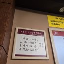 영등포구청역 모밀국수 맛집, 청실홍실 솔직후기