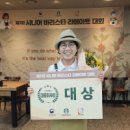 화성시니어클럽 이미지