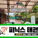 하당농장 이미지