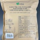 농업회사법인초록에주식회사 이미지