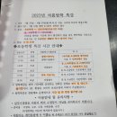 삼부스포렉스(2)