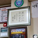 보영식당 이미지