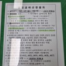 제주 고용복지플러스센터