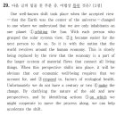 학문로 이미지