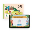 우리공부방 - 안산시 상록구 광덕4로 460 | 우리공부방