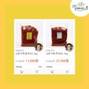 은성농산 - 26143 | 은성농산