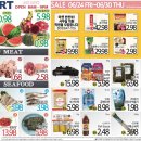 [ 하와이 한국마켓 쇼핑 ] "H Mart" :: 주간세일 - 2023년 6월 23일(금) ~ 29일(목) 이미지