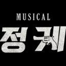수인 컴퍼니 이미지