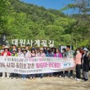 산청축제관광재단 이미지